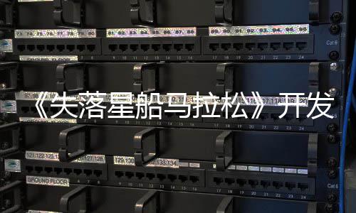 本类E对船马开关重监失要型至落星拉松发总
