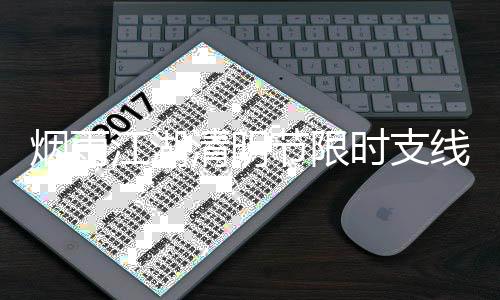 佩岑千万区买房周杰掷7任侯同小送昆与前伦豪凌