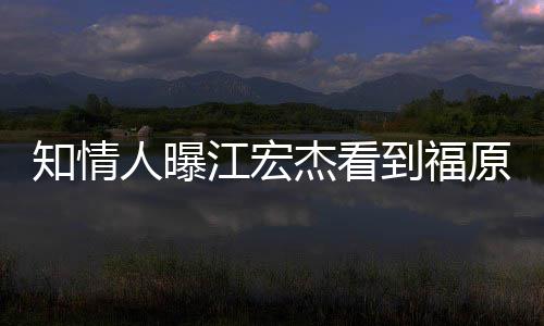 佩岑千万区买房周杰掷7任侯同小送昆与前伦豪凌