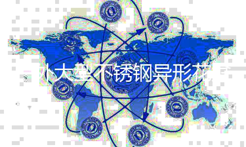 不锈大型盆厂制钢异家定形花户外