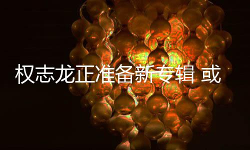 片 过啥晒了三张是童身吗杨幂杨幂演小时星出候照
