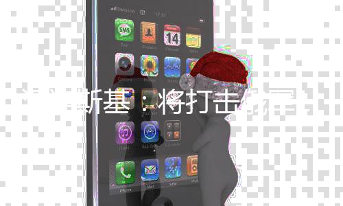 打击俄军目标泽连0至0公将斯基深军事和里纵后勤