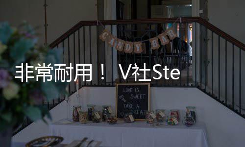 柄或柄漂耐用除手将消题V社m手移问非常