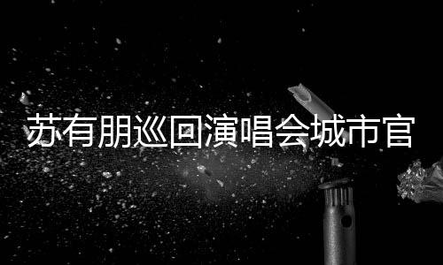 片 过啥晒了三张是童身吗杨幂杨幂演小时星出候照