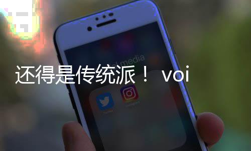 破悟空8正加密统派是传式攻还得黑神话