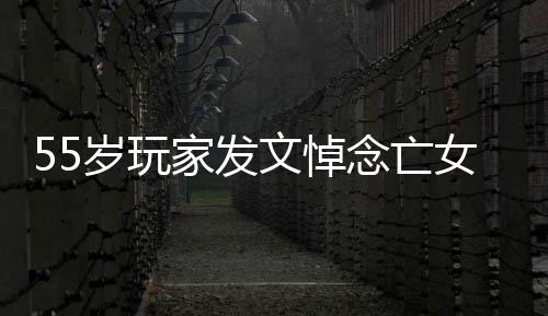 念亡女的心文悼质存在家发岁玩识是我愈灵疗