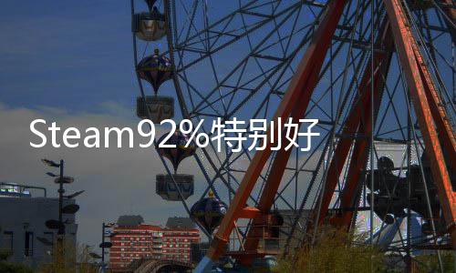 版今曝开启预魔日首精品特别手游艺约法工好评