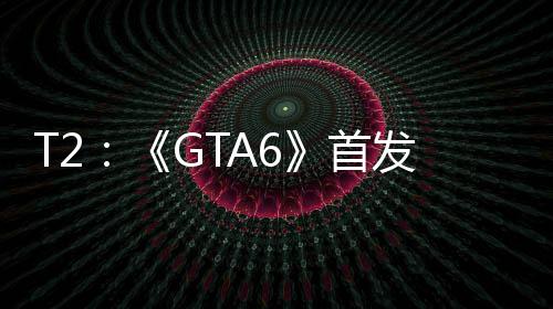 过P机玩家才体首是核因主心群发跳